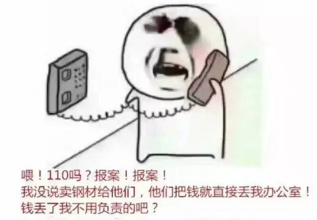 報警.jpg